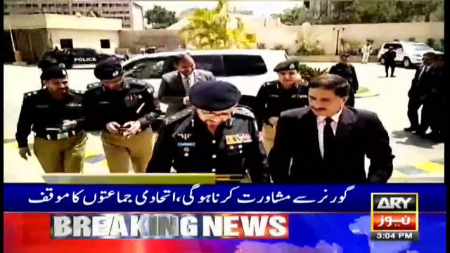 ARYNews Headlines | The Pakistani Embassy is in touch with students in China | 3PM | 30Jan 2020