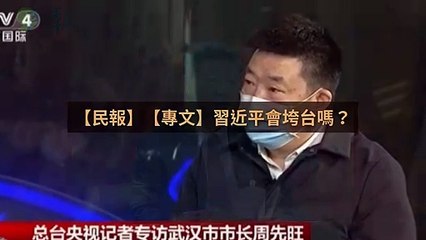 CollectionVideo-jfetek_peoplenews_curation-copy4-PeopleNewsParser-2020/01/30-17:32