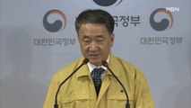 MBN 뉴스파이터-신종 코로나 추가 환자 2명 확인…국내 첫 '2차 감염자' 발생