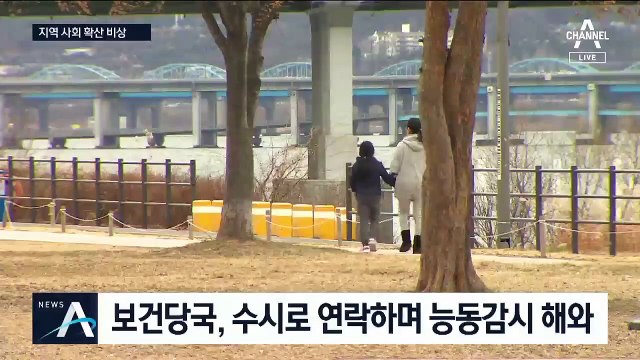 국내 첫 2차 감염 확인…세 번째 환자 접촉자 중 1명