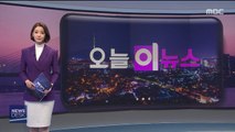 [오늘 이 뉴스] 트랜스젠더 여성 숙명'여대' 합격…국내 첫 사례