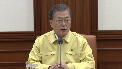 문 대통령 "가짜뉴스 유포 중대범죄...단호히 대처" / YTN