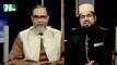 Quran Onwesha | Episode 59 | Islamic Show