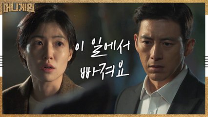 '저 때문은 아니겠죠?' 죄책감 느끼는 심은경을 걱정하는 고수