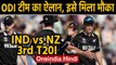 New Zealand announces ODI squad against India, Kyle Jamieson gets maiden call-ups | Oneindia Hindi