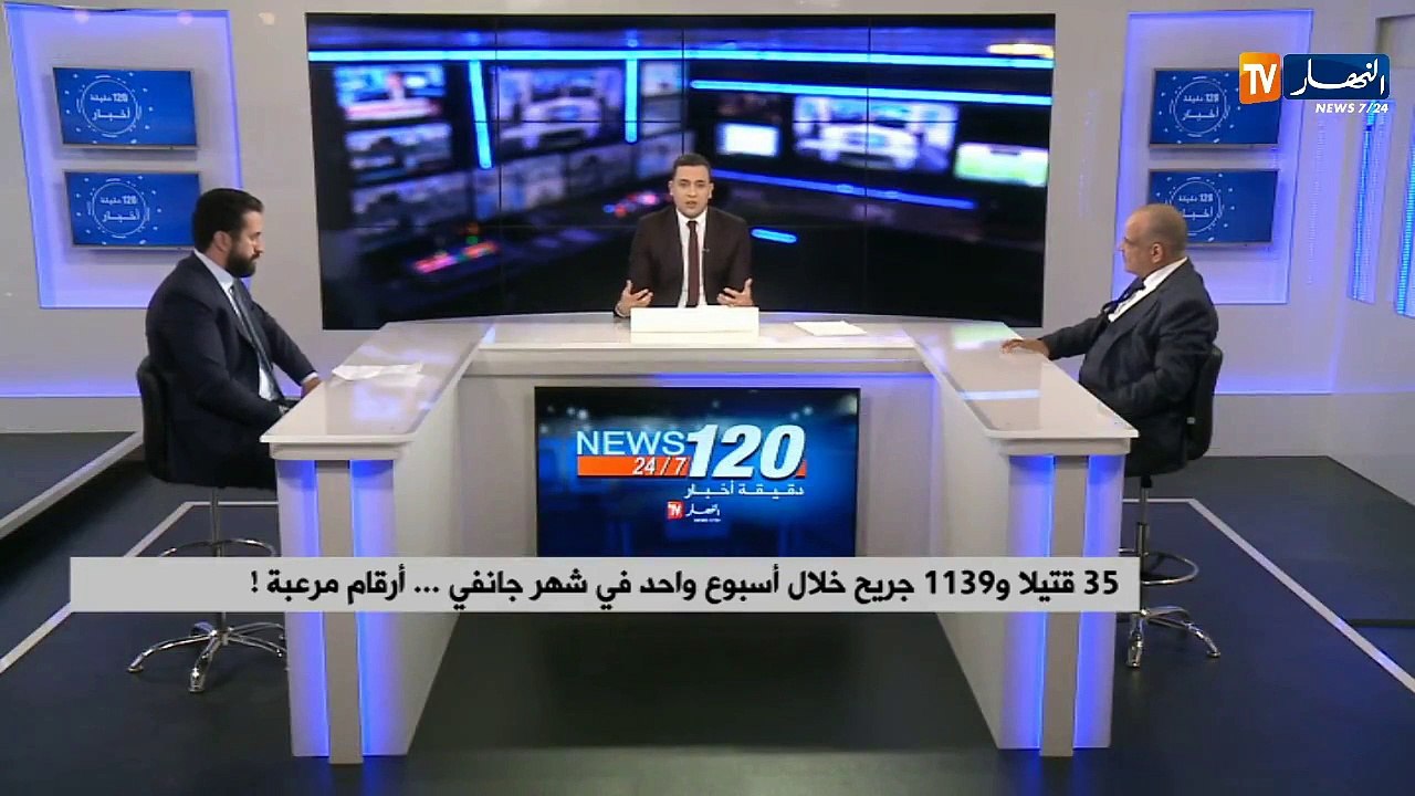 آلاف الأرواح تزهق سنويا في الطرقات..هل يجب إعاد...
