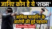Jamia Firing: Shooter Rambhakt Gopal की हुई पहचान, इस शख्स क्यों की फायरिंग? | Oneindia Hindi