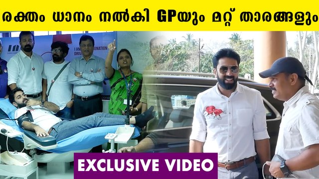 Govind Padmasurya In A Blood Donation Camp | FilmiBeat Malayalam
