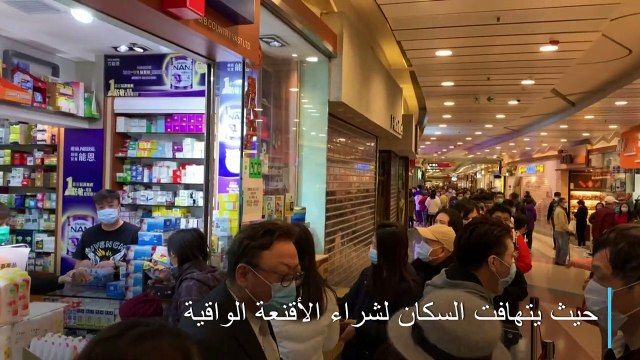 طوابير انتظار طويلة أمام الصيدليات في هونغ كونغ