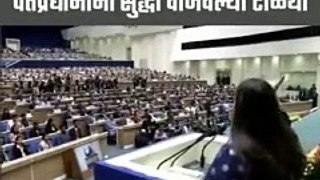 Marathi  girl speach  prime minister shocked