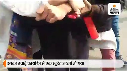 दिल्ली गोलीकांड: सीएए के खिलाफ मार्च से पहले युवक ने फायरिंग की, कहा- ये लो आजादी; वारदात से पहले फेसबुक लाइव भी किया