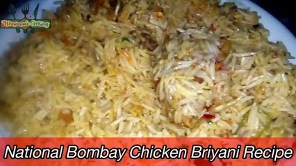 National Bombay Chicken Briyani Recipe|| Chicken Briyani Recipe ❤️