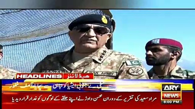 ARYNews Headlines |Govt committed to provide eco-friendly housing to masses| 8PM | 30 Jan 2020
