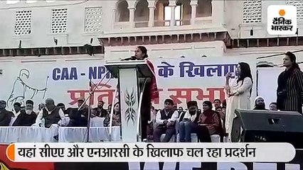 आइशी ने कहा- मोदी और हिटलर की विचारधारा एक सी