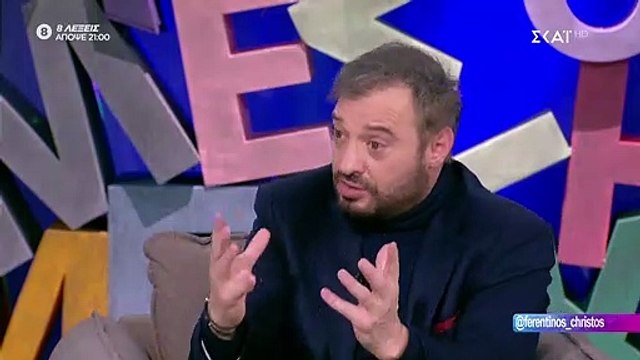 Νίκος Μουτσινάς: «Η Ελένη Μενεγάκη πηγαίνει στη Νέα Υόρκη»