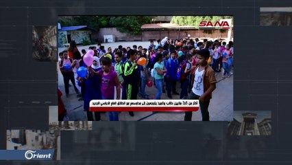 التدخل العسكري الإيراني في سوريا ليس الوحيد ... والتغلغل التعليمي هو الأخطر