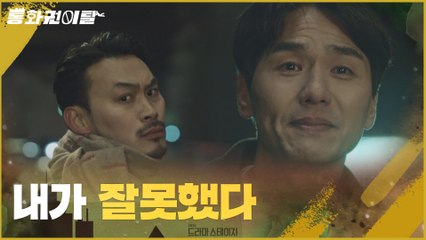 "내가 잘못했다" 김태훈은 살았지만 이웃남은 지옥행, 휴대폰은 한강행~