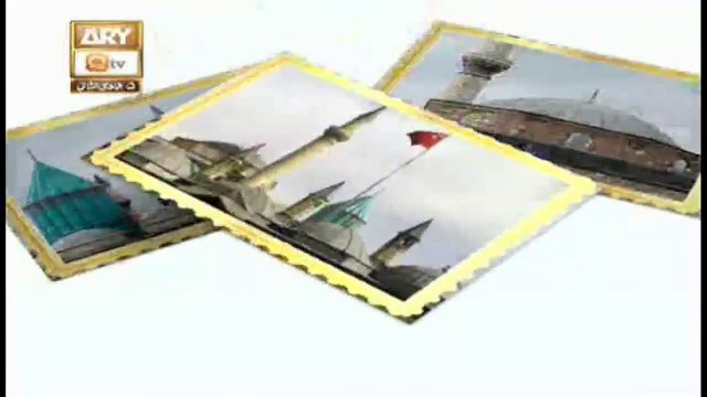 Mola e Roam (Molana Jalaluddin Rumi R.A) - 30th January 2020 - ARY Qtv