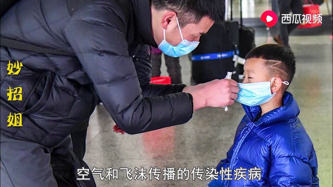 【How to use disposable masks】这才是一次性口罩的正确戴法，很多人都戴错了，赶紧学起来