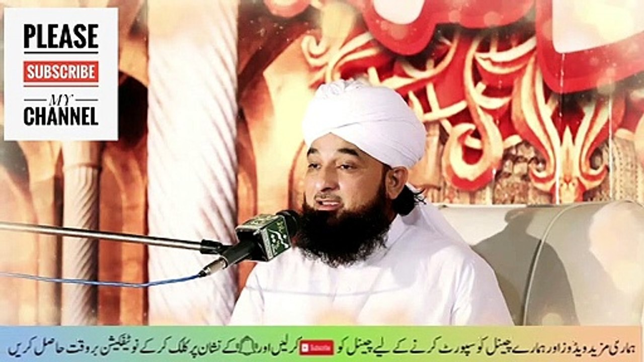 Kabhi Kisi Ka Dil Na Dukhao - Saqib Raza Mustafai By ISLAMIC VIDEO's
