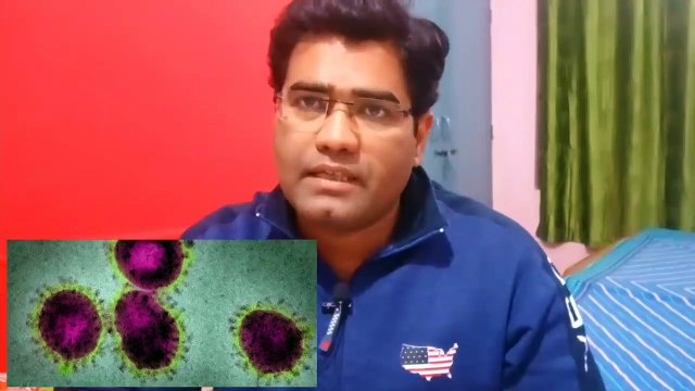 कोरोना वायरस से बचने के उपाय Corona virus se kaise bache - coronavirus prevention and treatment