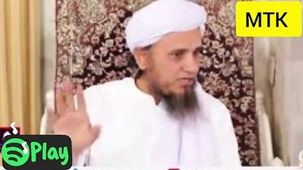 Mufti tariq masood bayan biwi ke  aibe