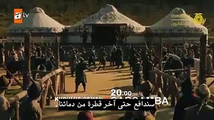 مـسلسل قيامة عثمان  الحلقة 8 كاملة  و مترجمة جودة  صغيرة  أقل حجم 144p