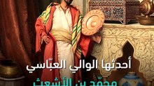 أبواب القيروان بين التاريخ والحاضر