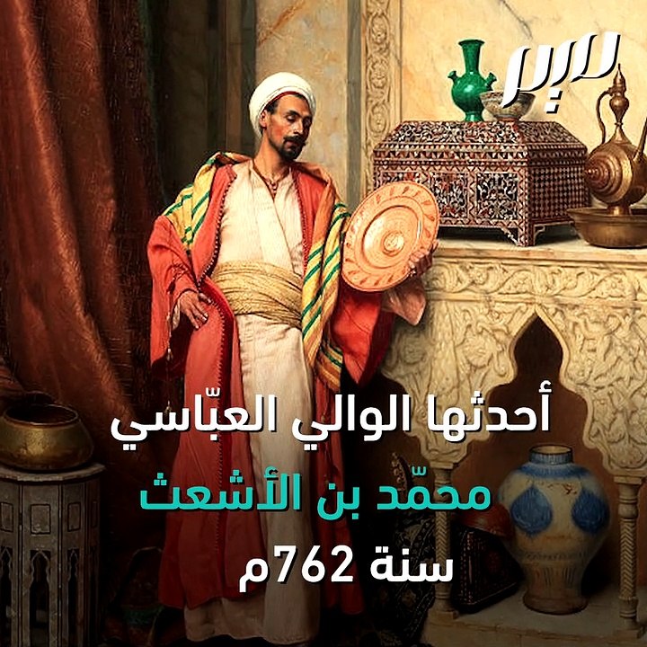 أبواب القيروان بين التاريخ والحاضر