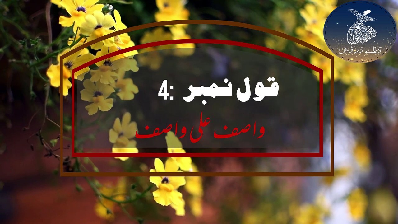 Wasif Ali Wasif R.A motivational Quotes In urdu & Hindi PART 1 | Amazing Urdu Quotes|Urdu Quotations