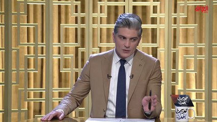 طارق حرب خبير قانوني: رئيس الجمهورية سيختار رئيس الوزراء بغض النظر عن رضى الكتل السياسية