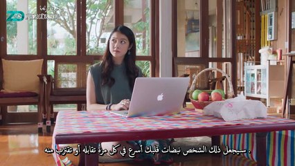 إعلان - الحب وراء الحدود