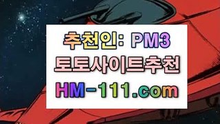 격투기토토✨쾰른✨추천인: pm3✨hm-111.com✨FC퀼른✨보루시아도르트문트✨도르트문트✨헤르타BSC베를린✨토토사이트✨JJOcasino.com✨격투기토토