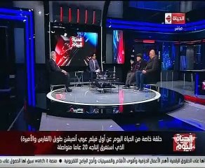 بشير الديك يكشف كواليس فكرة وإخراج فيلم الكرتون "الفارس والأميرة"