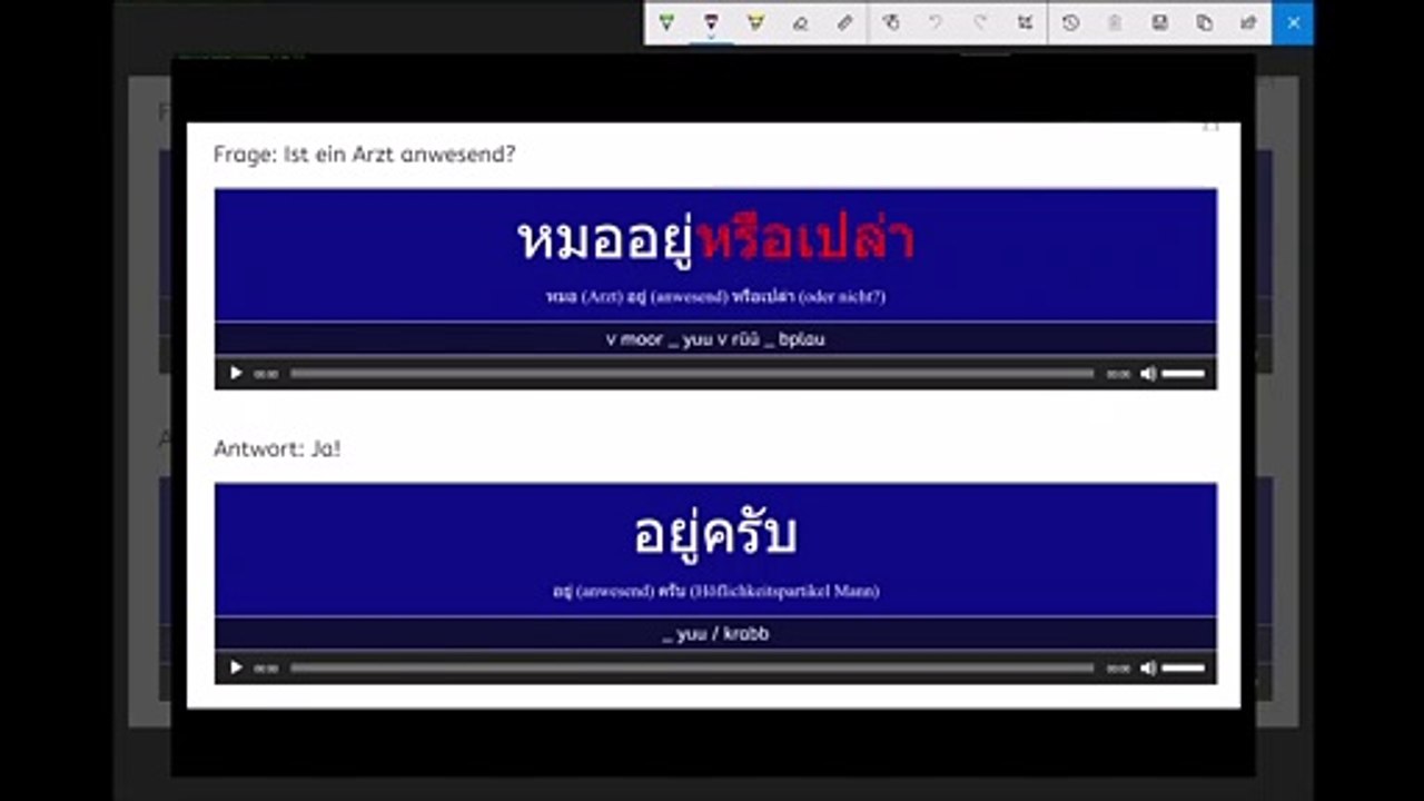 Lektion 10: หรือเปล่า