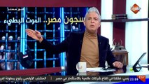 معتز مطر يرد على اعلام المخابرات  إنهن نساء كالرجال يقبعن في سجون السيسي.