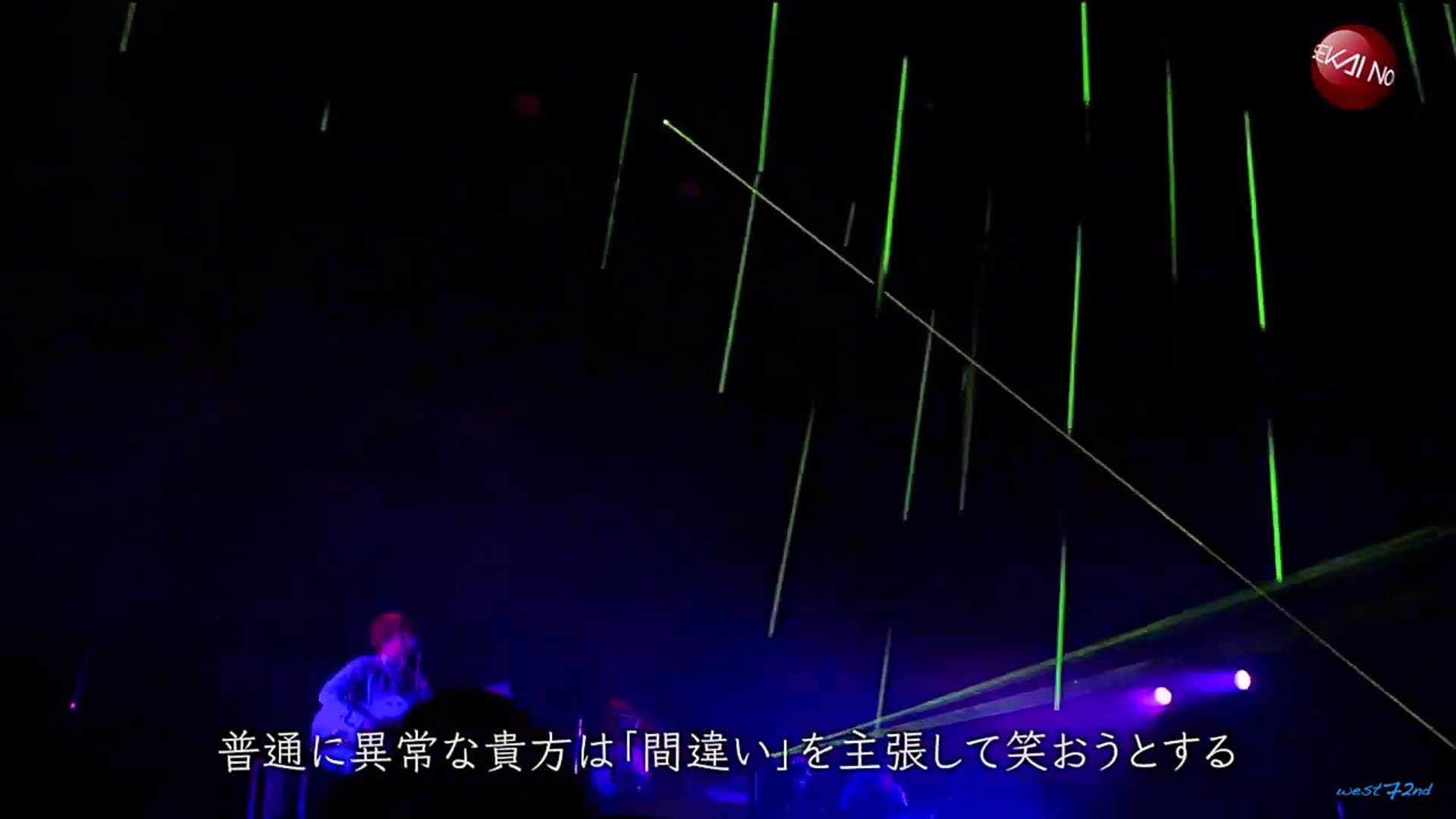 Sekai No Owari 12 世界平和 Entertainment 13 動画 Dailymotion