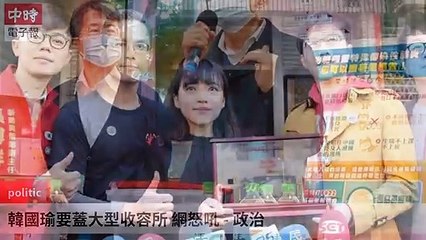 Chinatimes_rss-chinatimes.com#chinatimes_video_desktop-copy1-ChinaTimesFeedParser-2020/02/01-19:17