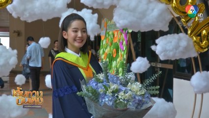 โบว์ เมลดา ปลื้มรับปริญญา ม.รามคำแหง เพื่อนนักแสดงร่วมยินดีเพียบ