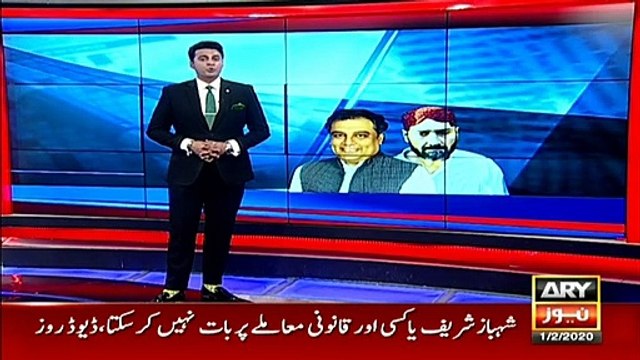 JIT on Uzair Baloch cases.. PPP opposes to bring on Public?