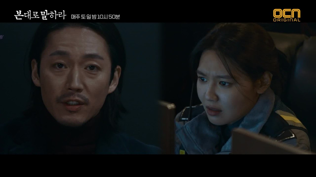 최수영, 천재 프로파일러 장혁 정체 확인!