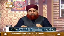 Property Kisi Ke Name Karne Ki Surat Mein Bhi Uski Malkiat Mein Nahi Jati | Mufti Akmal | ARY Qtv