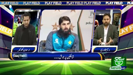 Play Field Sports Show  01 February 2020 Such tv