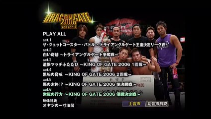 2006 - Season 4 - Act 6