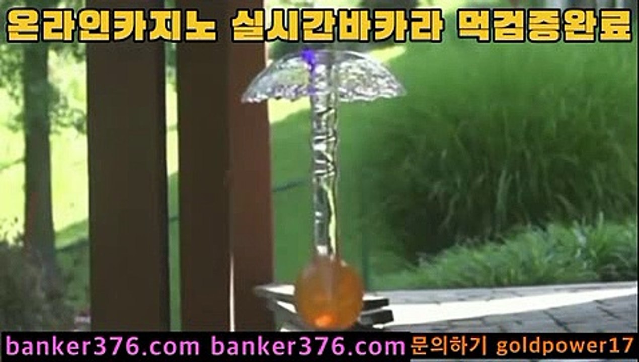 마이다스바카라()()마이다스카지노- ( →【 golca77。ＣoＭ 】←) -바카라사이트 우리카지노 온라인바카라 카지노사이트 마이다스카지노 인터넷카지노 카지노사이트추천()()마이다스바카라
