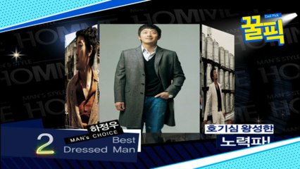 '클로젯' 하정우, 시선 사로잡는 수트핏 '멋짐폭발'