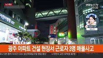 신종코로나 7번째 확진…우한 다녀온 28살 남성