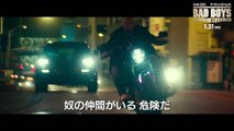 本編映像＜どんな時もシートベルト＞編『バッドボーイズ　フォー・ライフ』　1月31日（金）全国ロードショー