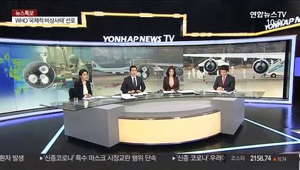 [뉴스특보] 우한에 발 묶인 교민 370여명 우여곡절 끝 귀환