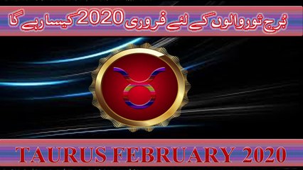 Aries February 2020 Monthly Horoscope Predictions ...by m s Bakar Urdu Hindi